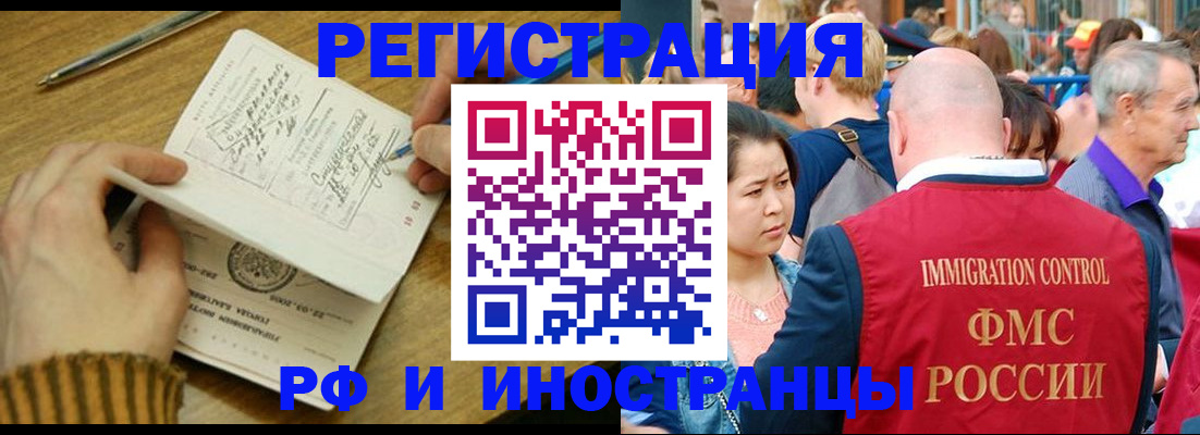 временная регистрация госуслуги в Тюменской области