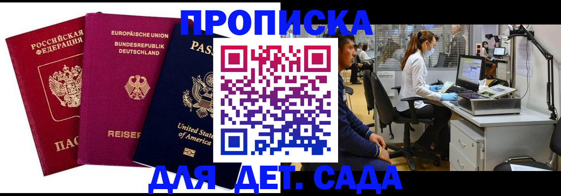 пропишу в квартире в Тюменской области