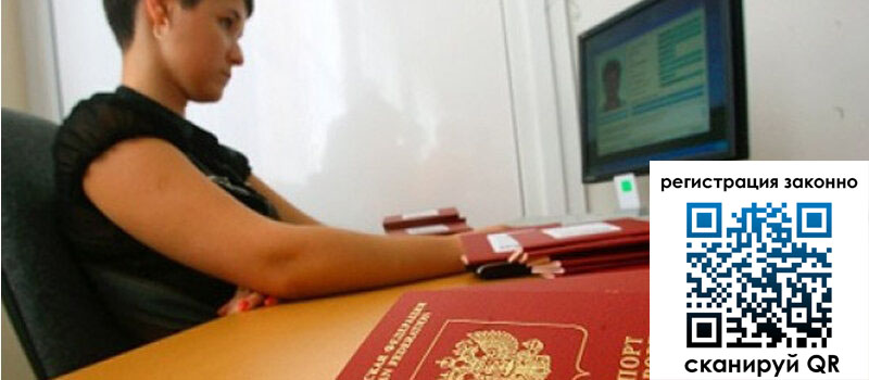 форма 3 в Тюменской области